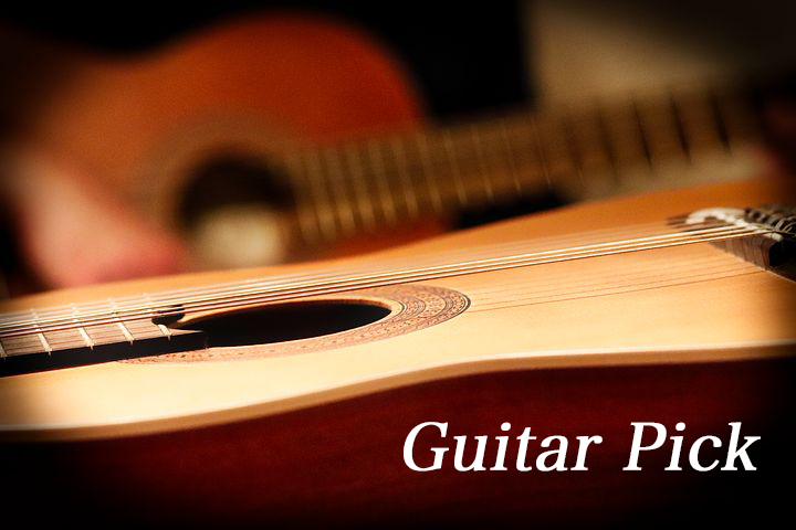 ギターのピックの種類と選び方