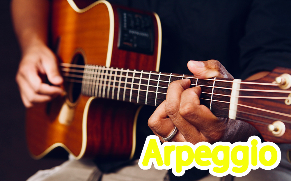ギターの指弾きアルペジオの弾き方